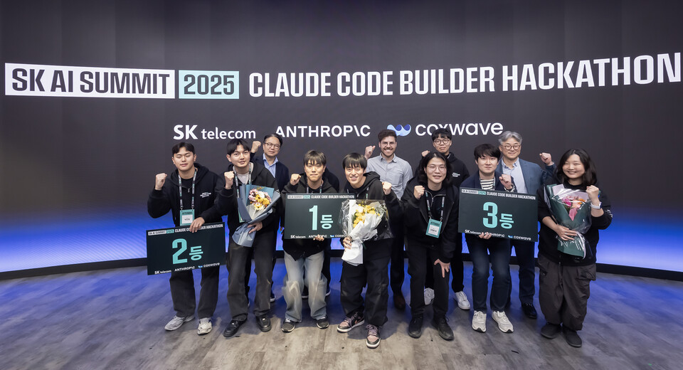 ©AP신문(AP뉴스)/이미지 제공 = SK텔레콤 ▲해커톤에서 3시간의 짧은 시간 제한에도 시연 가능한 수준의 높은 결과물을 선보인 참가자들이 수상 후 이를 기념하는 모습.