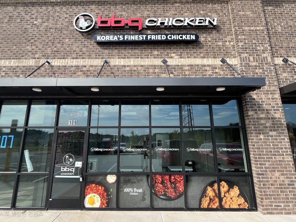 ©AP신문(AP뉴스)/이미지 제공 = 제너시스비비큐그룹 ▲사우스 캐롤라이나 주 인디언랜드점