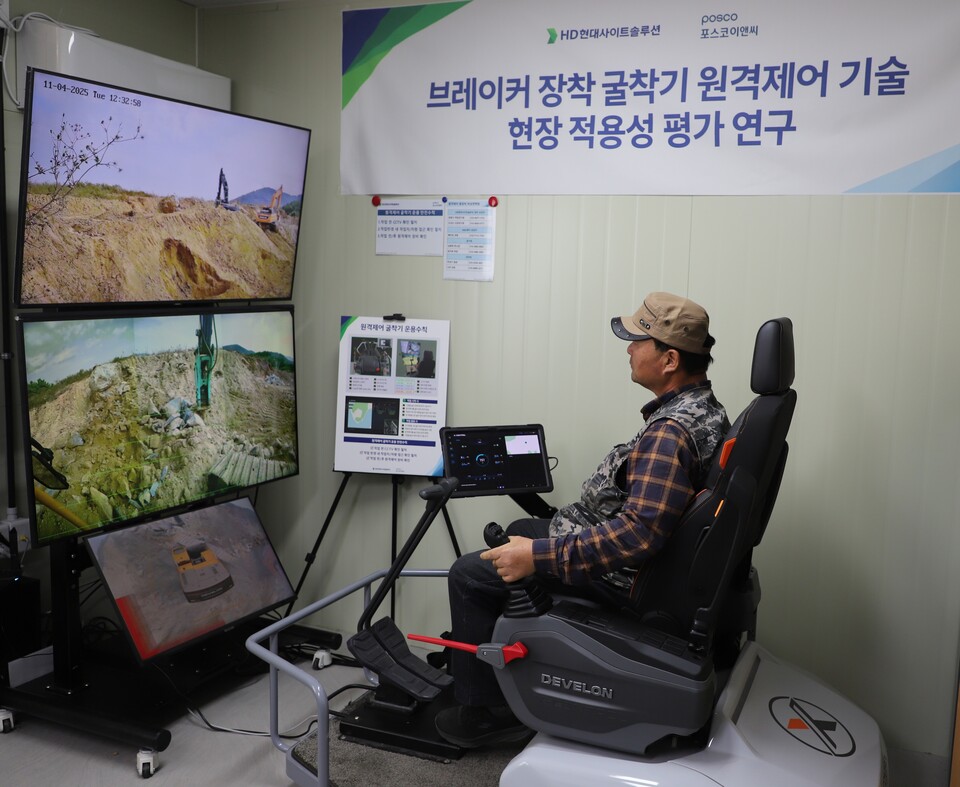 ©AP신문(AP뉴스)/이미지 제공 = 포스코이앤씨 ▲여수 화태~백야 도로건설 제1공구 현장에서 ‘원격제어 굴착기’를 실증 운영하는 모습.