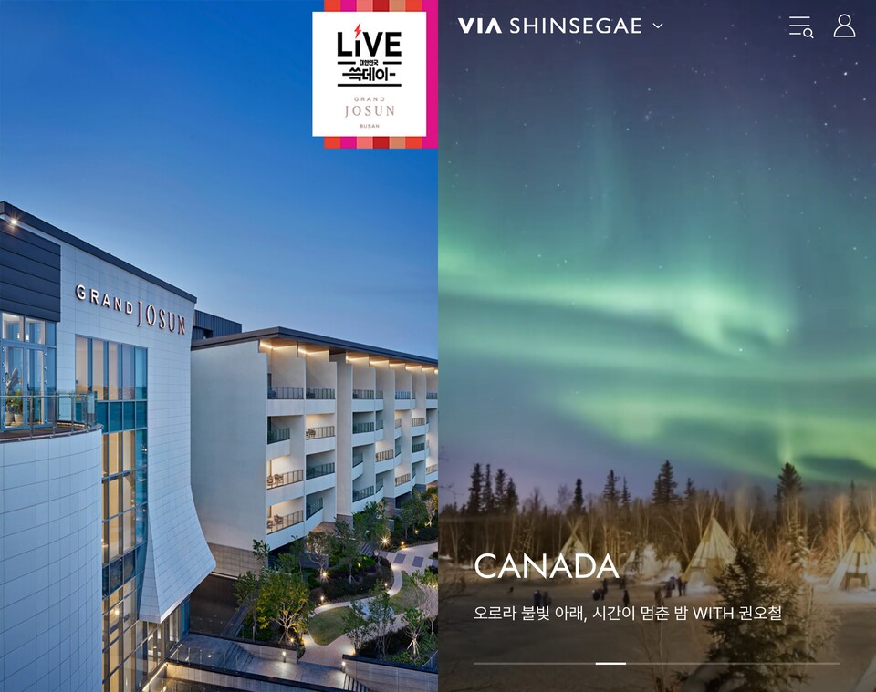 ©AP신문(AP뉴스)/이미지 제공 = 신세계그룹