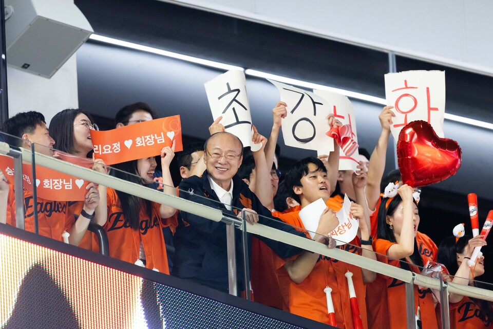 ©AP신문(AP뉴스)/이미지 제공 = 한화그룹 ▲한화그룹 김승연 회장이 임직원들과 함께 한화이글스 경기를 응원하고 있다.