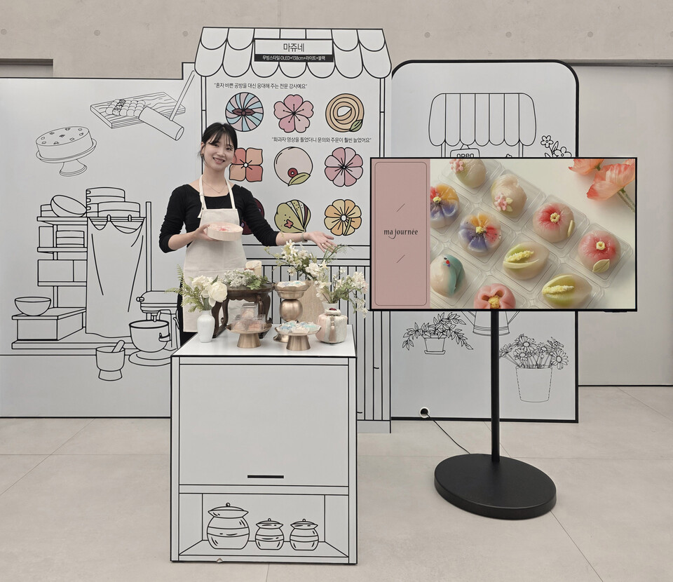 ©AP신문(AP뉴스)/이미지 제공 = 삼성전자 ▲4일 삼성 강남에서 열린 '무빙스타일 202 소상공인 포럼'에서 우수 사례로 선정된 화과자 공방 '마쥬네'의 박정우 대표가 무빙스타일 활용 사례를 소개하고 있다.