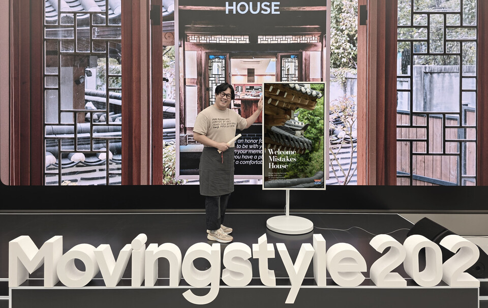 ©AP신문(AP뉴스)/이미지 제공 = 삼성전자 ▲4일 삼성 강남에서 열린 '무빙스타일 202 소상공인 포럼'에서 우수 사례로 선정된  한옥스테이 '웰컴미스테익스하우스'의 이한욱 대표가 무빙스타일 활용 사례를 소개하고 있다.