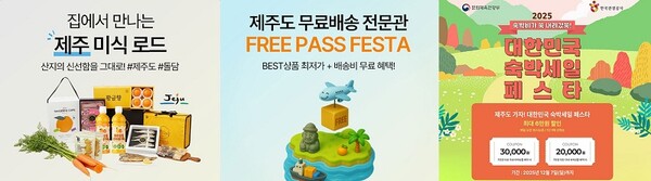 사진 = 베네피아 제공