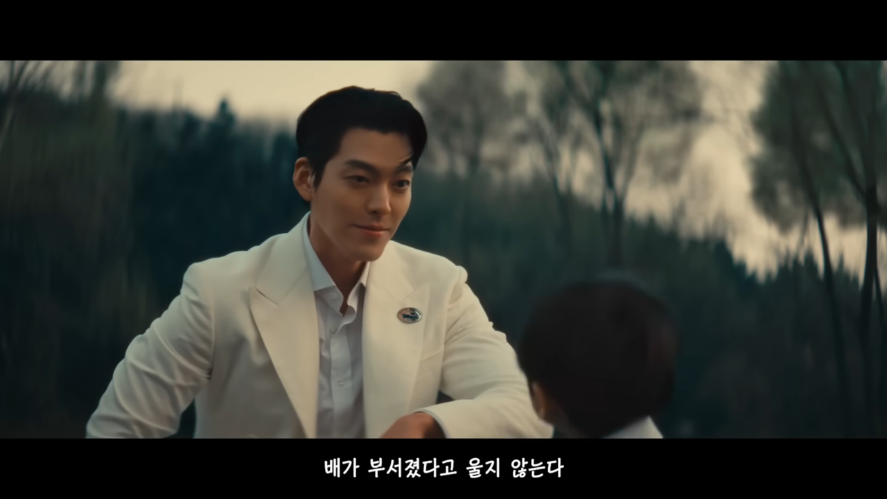 [AP신문 광고평론 No.1417]  ​​​​​​​장난감 배가 부서져서 우는 아이에게 말을 거는 김우빈. 사진 HD현대중공업 유튜브 캡처ⓒAP신문(AP뉴스)