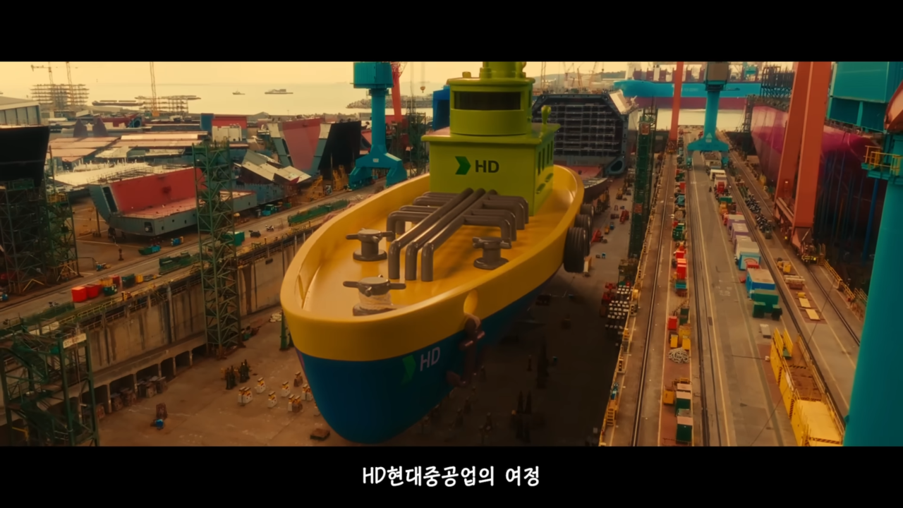 [AP신문 광고평론 No.1417]  ​​​​​​​배를 건조하는 현장의 모습. 사진 HD현대중공업 유튜브 캡처ⓒAP신문(AP뉴스)