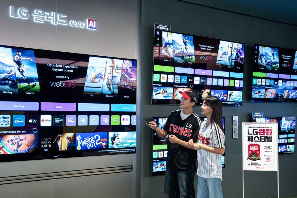 ⓒAP신문(AP뉴스)/ 이미지 제공 = LG전자 ▲LG전자가 LG트윈스의 2025년 한국시리즈 통합 우승을 기념해 7일부터 16일까지 전국 LG전자 베스트샵과 온라인브랜드샵(LGE.COM)에서 고객 감사 이벤트를 진행한다.