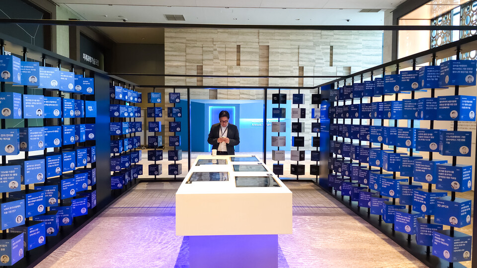 ©AP신문(AP뉴스)/이미지 제공 = 삼성전자 ▲7일 서울 강남구 인터컨티넨탈 파르나스 호텔에서 개최된 삼성미래기술육성사업 애뉴얼 포럼이 개최됐다.