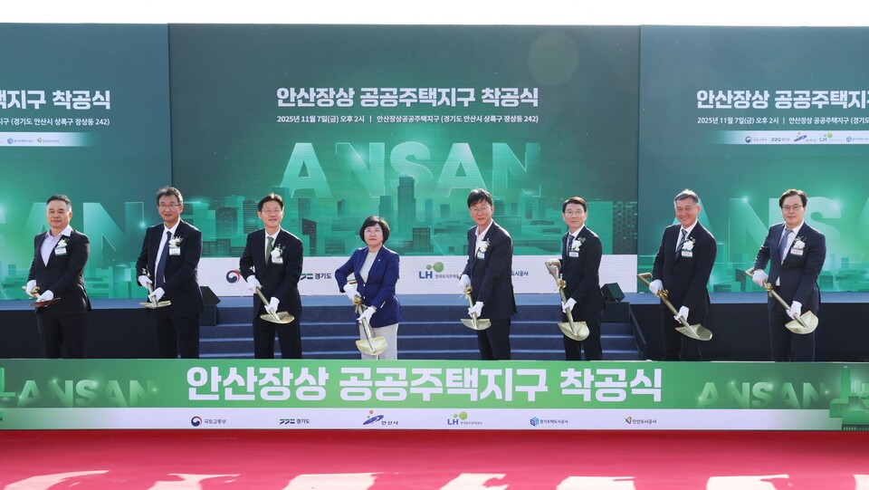 ©AP신문(AP뉴스)/이미지 제공 = LH ▲한국토지주택공사(LH)는 7일 경기도 안산시 장상동 일원에서 안산장상 공공주택지구 조성공사 착공식을 개최했다.