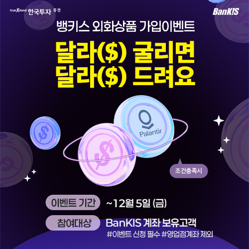 ©AP신문(AP뉴스)/이미지 제공 = 한국투자증권