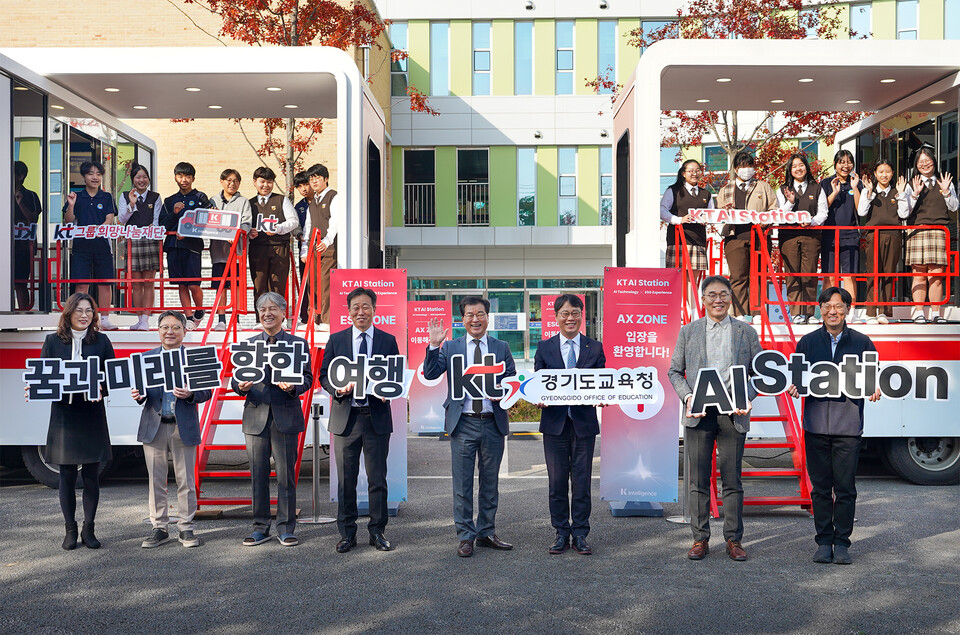 ©AP신문(AP뉴스)/이미지 제공 = KT ▲KT와 경기도교육청 관계자 등이 7일 경기 안성시 양성중학교에 설치된 ‘KT AI 스테이션’ 교육 현장을 둘러보고 기념촬영을 하고 있다.