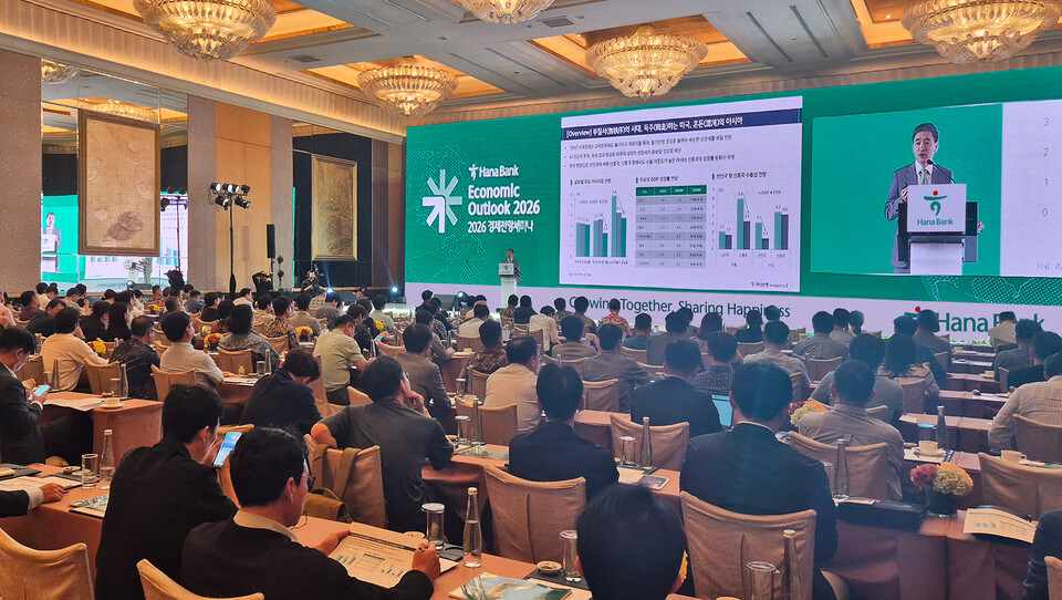 ©AP신문(AP뉴스)/이미지 제공 = 하나은행 ▲하나은행이 인도네시아 자카르타시 소재 Hotel Mulia Senayan에서 교민들을 대상으로 '해외로 찾아가는 패밀리오피스 세미나'를 진행하고 있다.