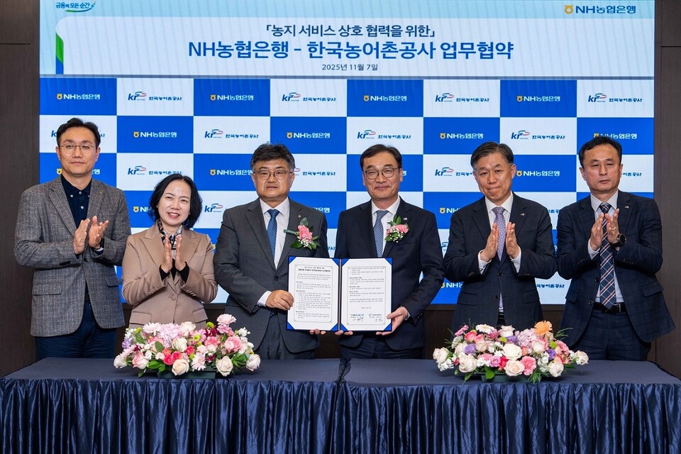 ©AP신문(AP뉴스)/이미지 제공 = NH농협은행 ▲지난 7일 서울시 중구 소재 농협은행 본사에서 NH농협은행 이영우 투자상품·자산관리부문 부행장(왼쪽 세 번째)과 한국농어촌공사 정인노 부사장(왼쪽 네 번째)가 업무협약을 체결했다.
