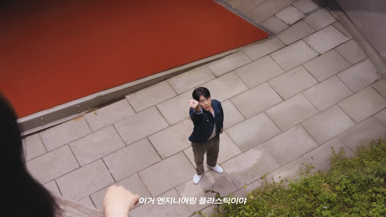 [AP신문 광고평론 No.1420]  ​​​​​​​삼양그룹의 엔지니어링 플라스틱을 소개한다. 사진 삼양그룹 유튜브 캡처ⓒAP신문(AP뉴스)