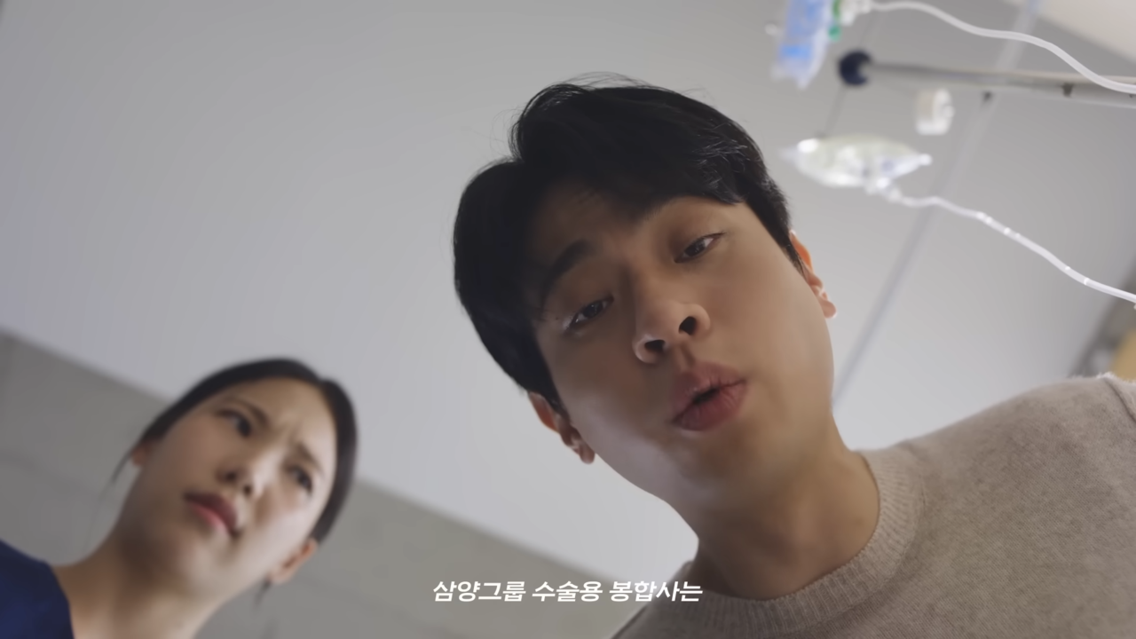 [AP신문 광고평론 No.1420]  ​​​​​​​삼양그룹 수술용 봉합사의 특성을 설명하고 있다. 사진 삼양그룹 유튜브 캡처ⓒAP신문(AP뉴스)
