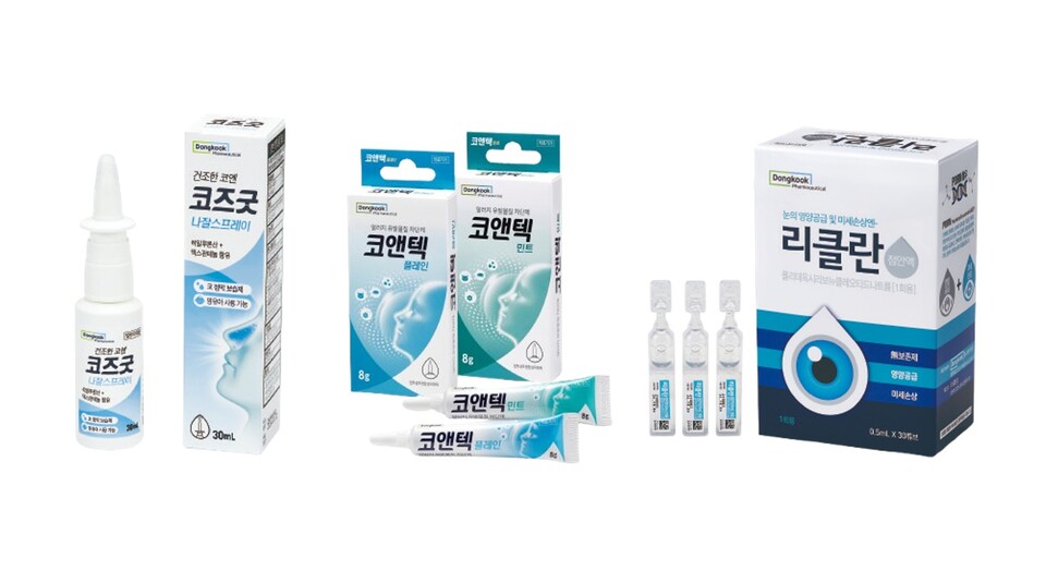 ©AP신문(AP뉴스)/이미지 제공 = 동국제약