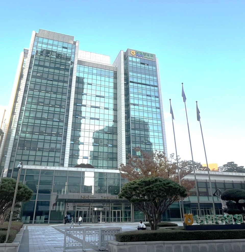 ©AP신문(AP뉴스)/이미지 제공 = 농협중앙회 ▲서울시 중구 소재 농협중앙회 본관 전경