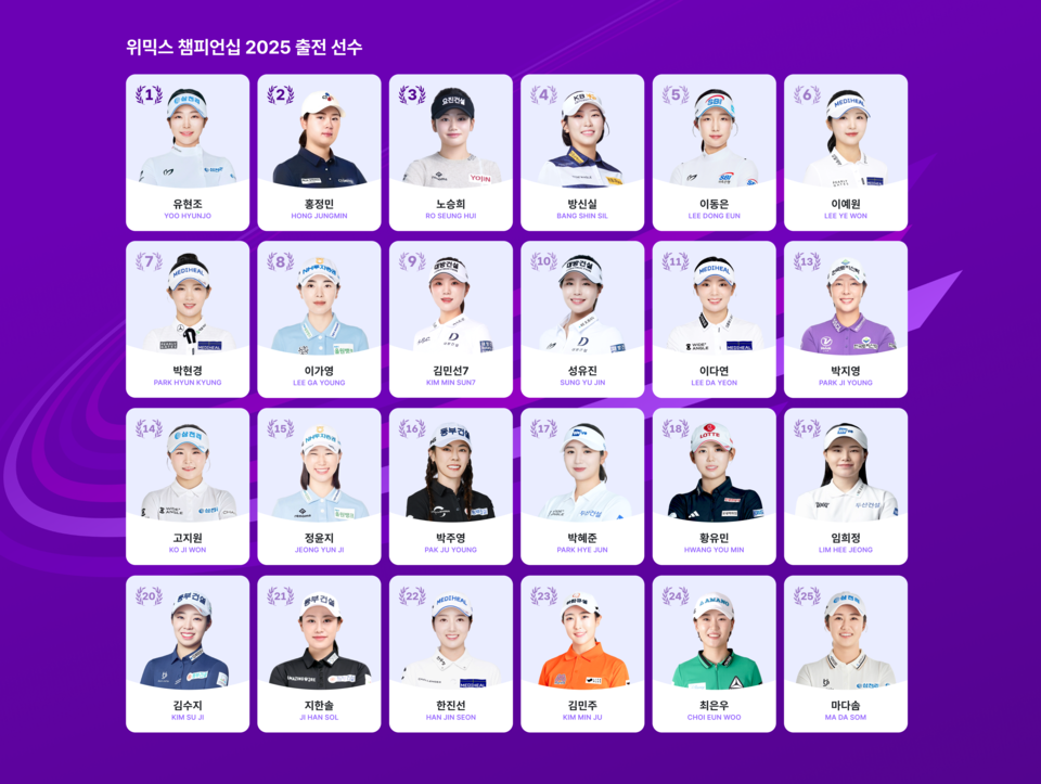 ©AP신문(AP뉴스)/이미지 제공 = 위메이드