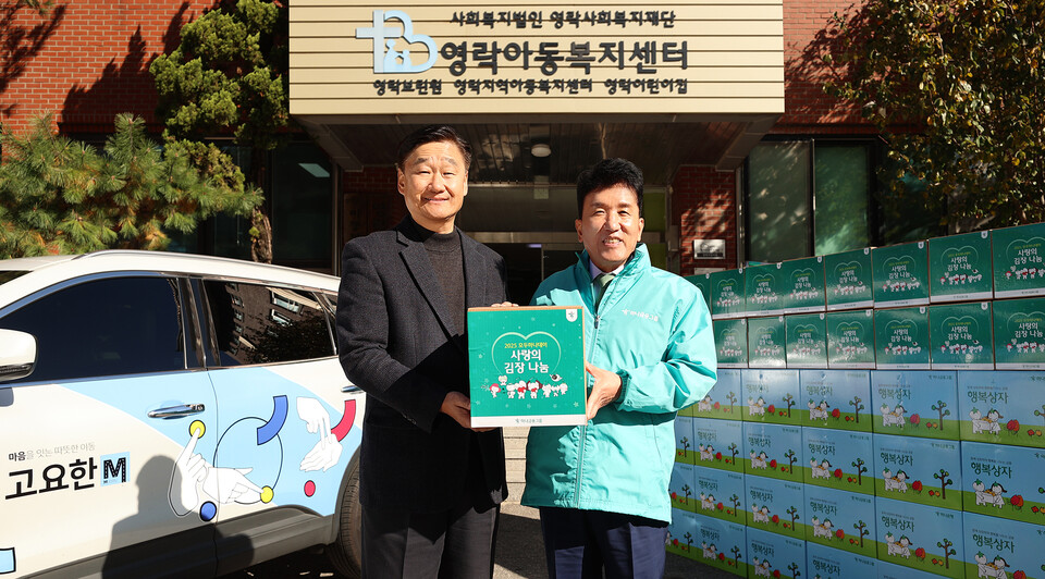 ©AP신문(AP뉴스)/이미지 제공 = 하나금융그룹 ▲함영주 하나금융그룹 회장(오른쪽)이 ‘고요한 M’ 택시를 타고 서울 용산구 영락보린원에 방문해 김장김치와 아동 맞춤형 행복상자를 전달한 뒤 기념촬영을 하고 있다.