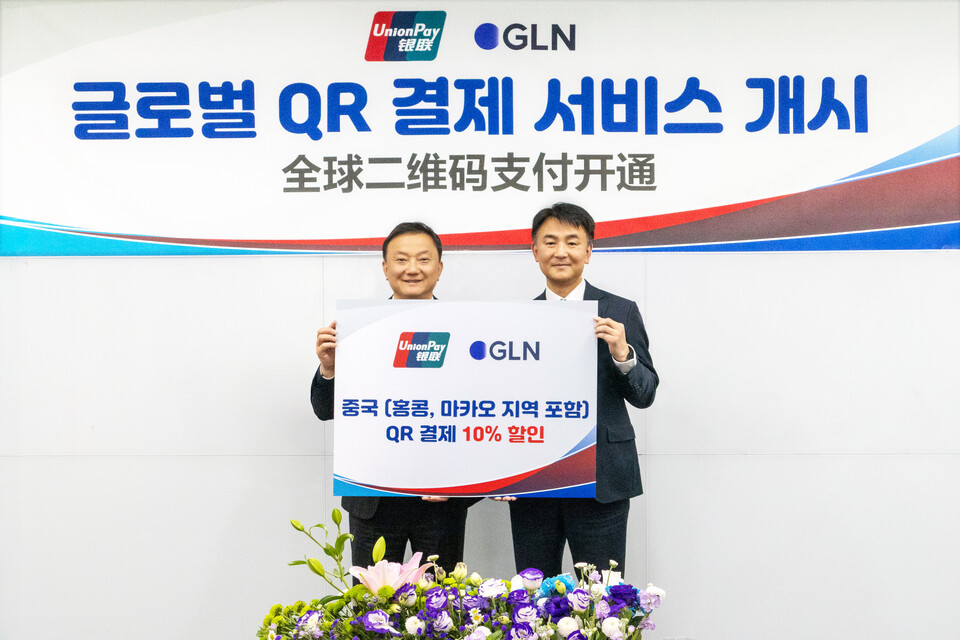©AP신문(AP뉴스)/이미지 제공 = 하나은행 ▲지난 10일 유니온페이(UnionPay) 한국지사에서 이석 GLN인터내셔널 대표이사(오른쪽)가 왕리신 유니온페이 인터내셔널 대표와 업무협약을 체결한 뒤 기념촬영을 하고 있다.