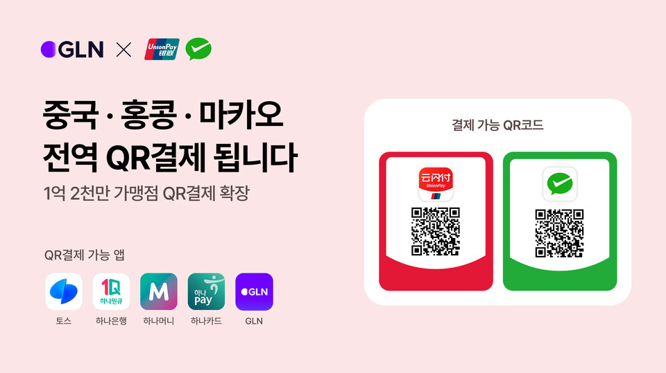 ©AP신문(AP뉴스)/이미지 제공 = 하나은행