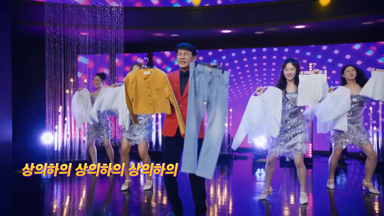 [AP신문 광고평론 No.1421]  G마켓이 'G마켓으로 가요대잔치' 캠페인을 공개했다. 사진 G마켓 유튜브 캡처ⓒAP신문(AP뉴스)