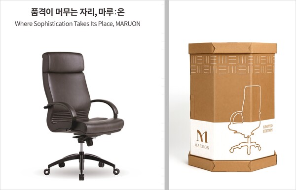ⓒAP신문(AP뉴스) / (사진 왼쪽) APEC 공식 리더스 체어 ‘마루:온’은 친환경 대나무 소재와 PLA 함량 80% 이상의 천연 소재를 사용해 일반 바이오 가죽 대비 탄소 배출량을 약 60% 절감했다. / APEC 공식 리더스 체어 ‘마루:온’은 문을 여는 듯한 한지형 특별 박스에 포장되어 품격을 더한다.(제공: 코아스)