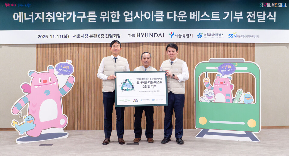 ©AP신문(AP뉴스)/ 이미지 제공 = 현대백화점그룹 ▲