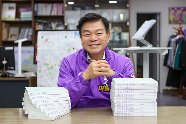 ⓒAP신문(AP뉴스) /신간 '말이 세상을 바꾼다 ' 저자 이필형 ( 실크로드 출판사)