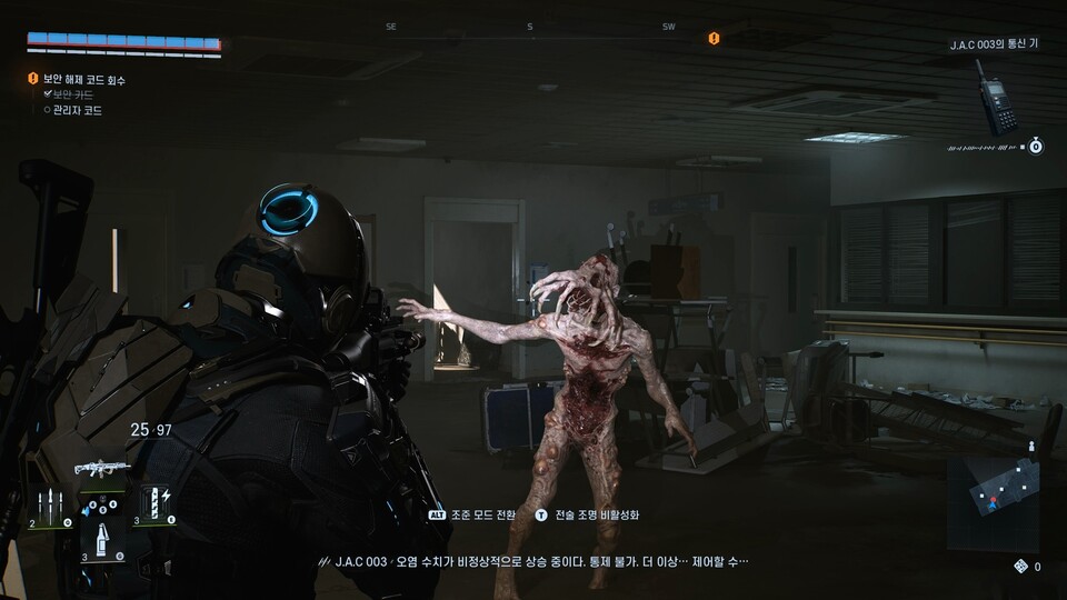 ⓒAP신문(AP뉴스)/ 이미지 제공 = 엔씨소프트 ▲'신터시티' 크리처 조우 장면.