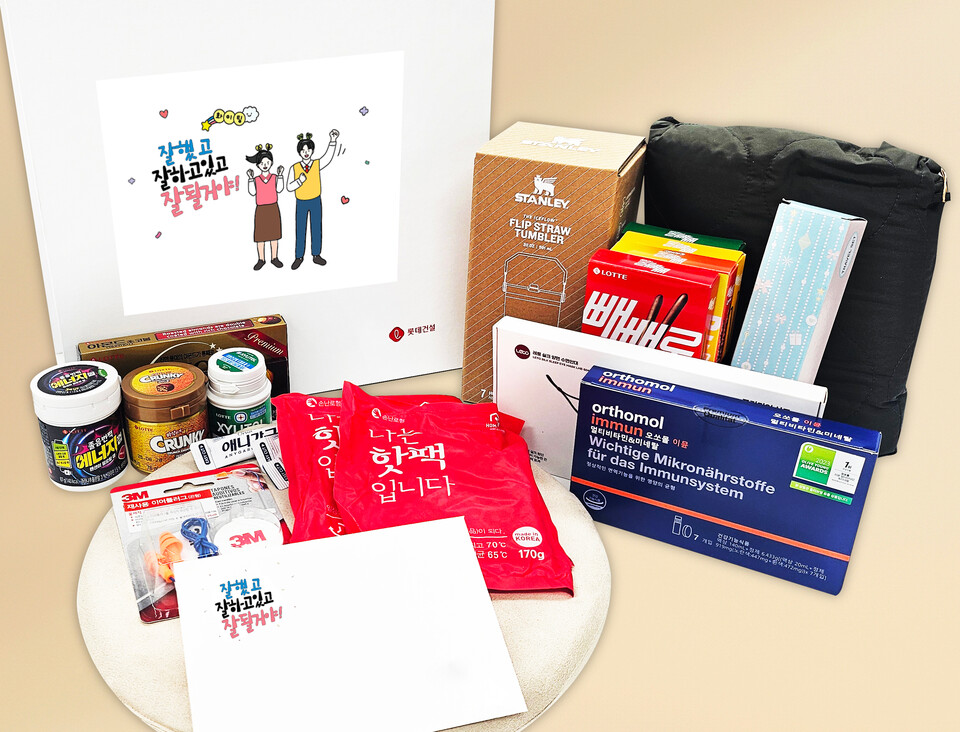 ©AP신문(AP뉴스)/이미지 제공 = 롯데건설 ▲롯데건설이 수험생 자녀를 둔 임직원에게 전달한 선물박스