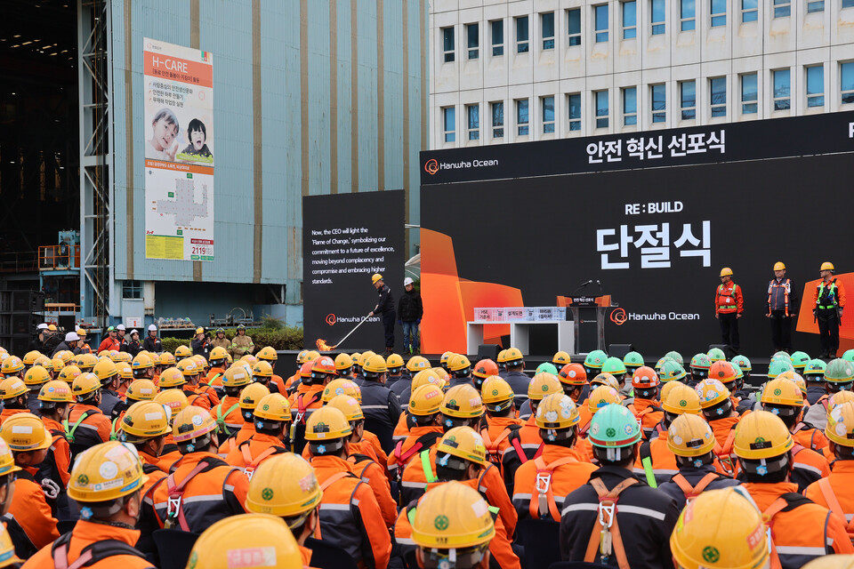 ©AP신문(AP뉴스)/이미지 제공 = 한화오션 ▲한화오션 김희철 대표이사가 관행에서 벗어나 안전과 관련된 모든 것을 ‘리셋(Re-Set)’ 하자고 다짐하며 기존 작업절차서 등을 불태우고 있다.