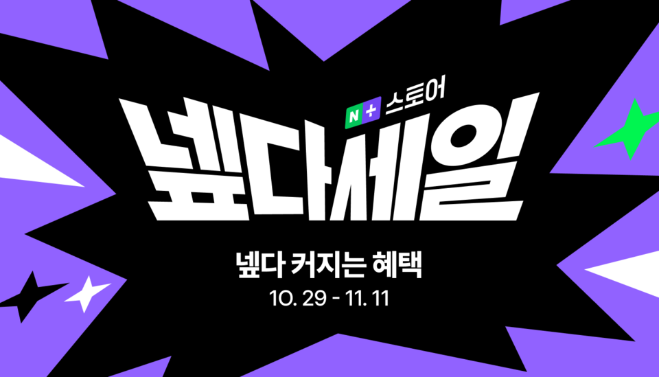 ©AP신문(AP뉴스)/이미지 제공 = 네이버