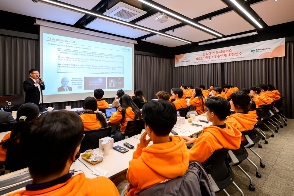 ©AP신문(AP뉴스)/이미지 제공 = 한화생명 ▲구상준 한화생명 AI실  차장이 ‘AI 기술 적용 및 서비스 개발 사례’를 주제로 베트남 핀테크 인재들에게 강연하고 있다.
