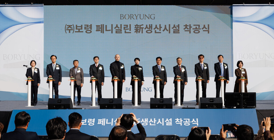 ©AP신문(AP뉴스)/이미지 제공 = 보령 ▲보령 페니실린 新생산시설 착공식'에서 참석자들이 기념 세레머니를 진행하고 있다. (왼쪽부터) 박경숙 보령 생산품질부문장, 박성 우일종합건축사사무소 대표, 이현환 현승종합건설 회장, 노연홍 한국제약바이오협회장, 김정균 보령 대표이사, 김은선 보령홀딩스 회장, 박해철 국회의원, 김명호 경인지방식품의약품안전청장, 김운학 안산시 산업지원본부장, 류형선 한국의약품수출입협회장, 이행신 한국보건산업진흥원 산업진흥본부장.