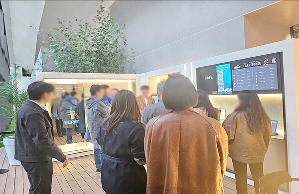 ⓒAP신문(AP뉴스), 사진= 홈닉 체험관 내 방문객 체험 모습