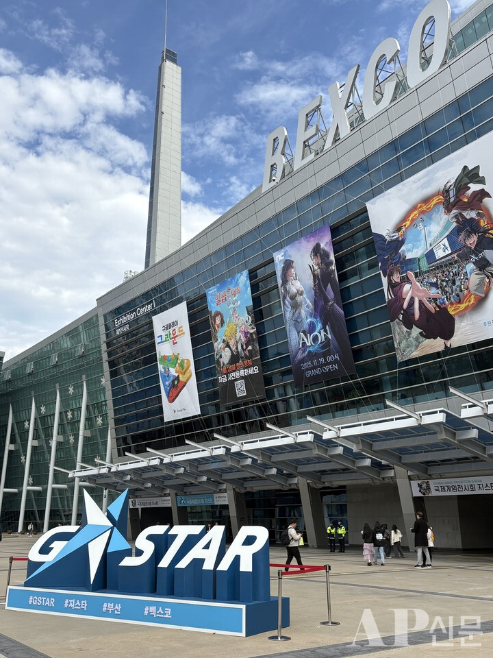 ⓒAP신문(AP뉴스)/ 박수연 기자 = ▲부산 벡스코 지스타 행사장 입구.