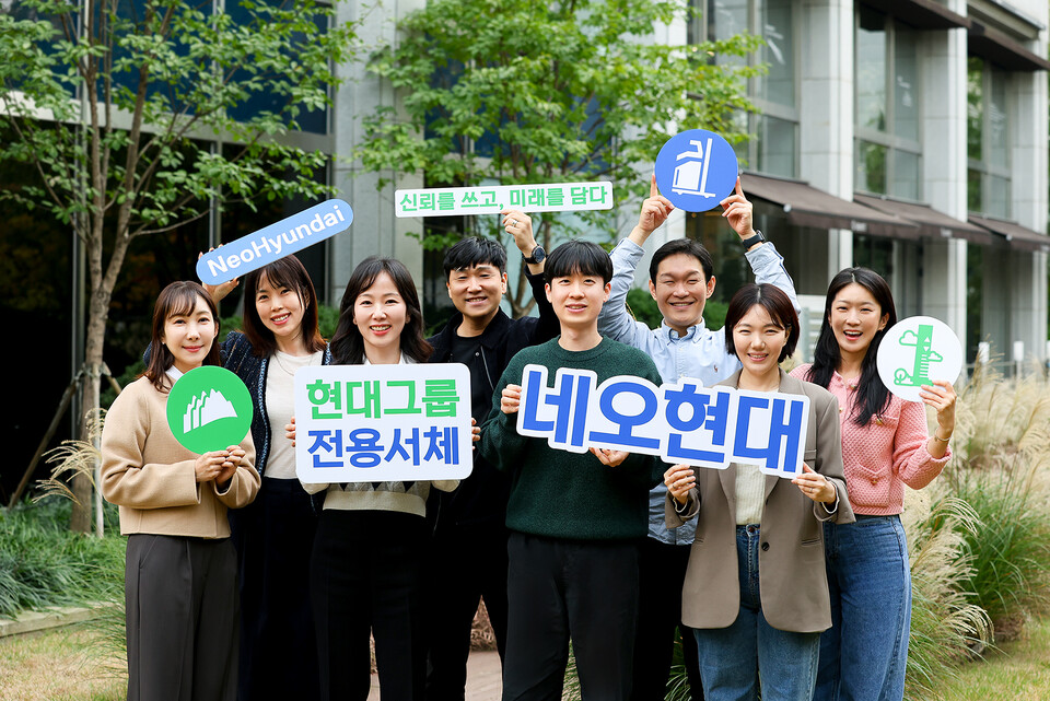 ©AP신문(AP뉴스)/이미지 제공 = 현대그룹 ▲현대그룹 직원들이 전용서체 ‘네오현대’ 출시를 기념해 사진 촬영을 하고 있다.