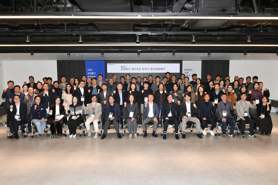 ©AP신문(AP뉴스)/이미지 제공 = 삼성물산 패션부문 ▲삼성물산 패션부문은 80여개 협력사 대표들을 서울시 강남구 도곡동에 위치한 본사 사옥으로 초청해 공정거래 협약을 체결하고 '2025년 동반성장데이' 행사를 진행했다.