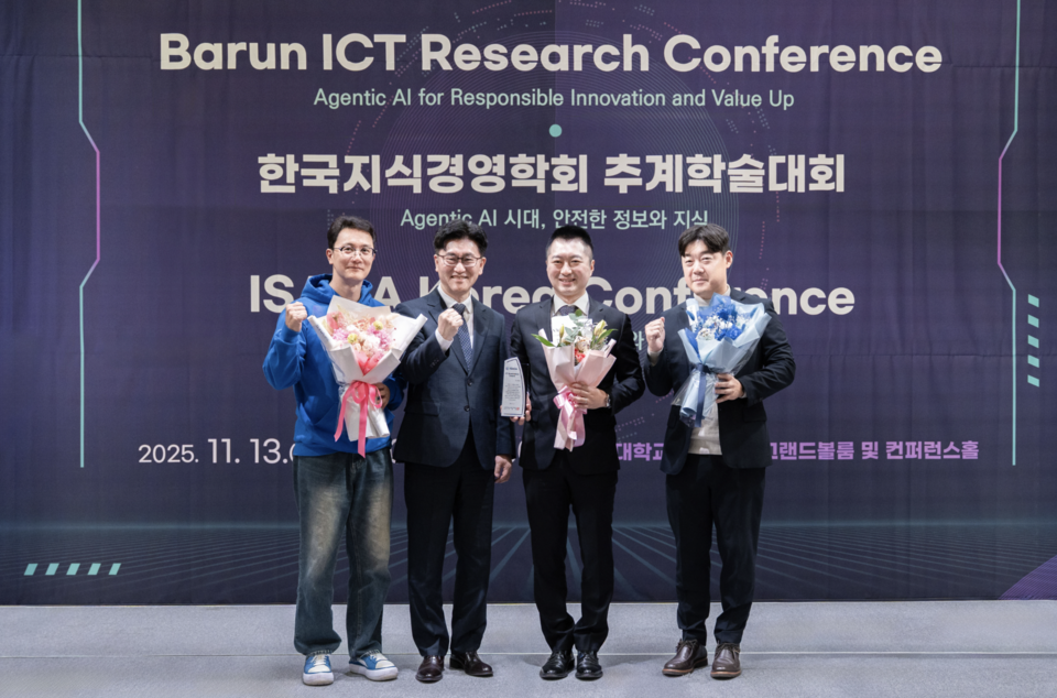 ©AP신문(AP뉴스)/이미지 제공 = 토스뱅크 ▲13일 오전 연세대학교 백양누리 그랜드볼룸 및 컨퍼런스홀에서 열린 ‘2025 공동학술대회 및 시상식’에서 토스뱅크 임직원들이 기념촬영하고 있다. 왼쪽부터 토스뱅크 이정하 CISO, 나재훈 ISACA Korea 회장, 토스뱅크 박준하 CTO, 김기범 IT기획팀 리더.