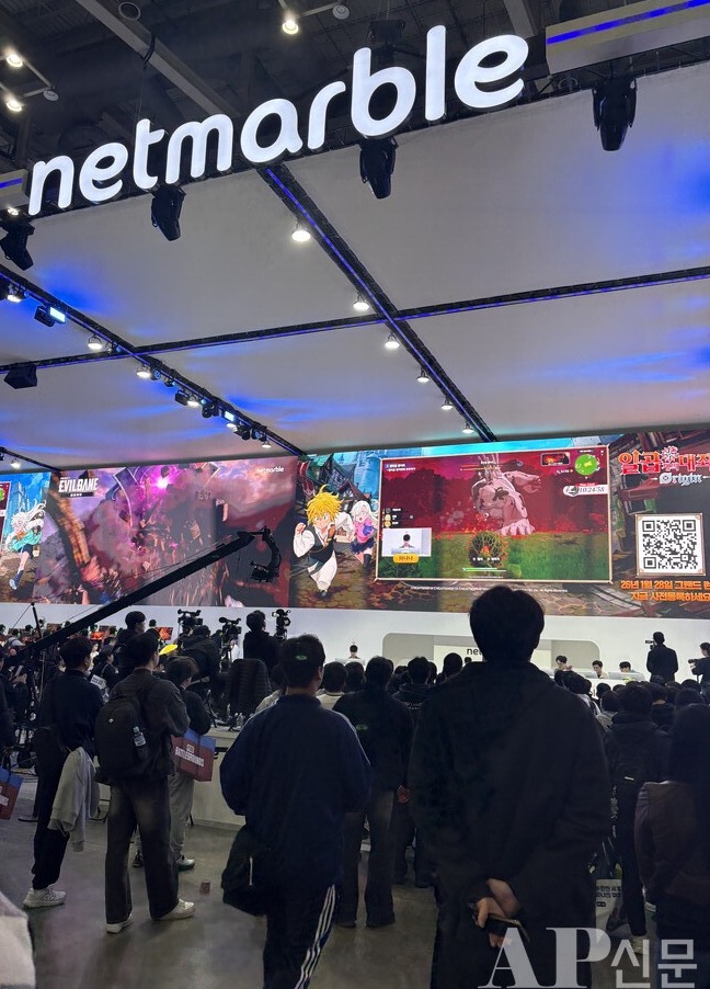 ⓒAP신문(AP뉴스)/ 박수연 기자 = ▲지스타 넷마블 부스.