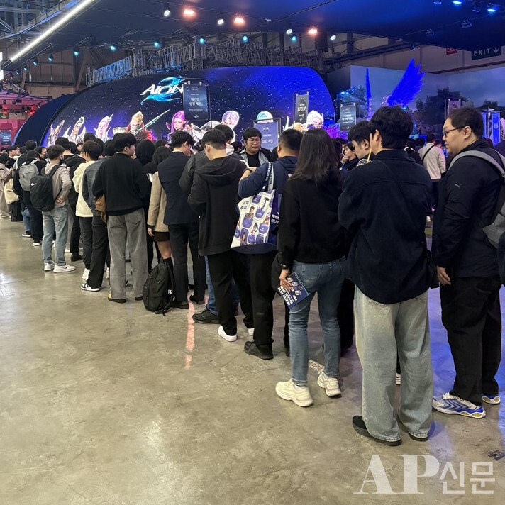 ⓒAP신문(AP뉴스)/ 박수연 기자 = ▲엔씨소프트 '아이온2' 시연 부스 앞에 관람객들이 긴 줄을 서고 있다.