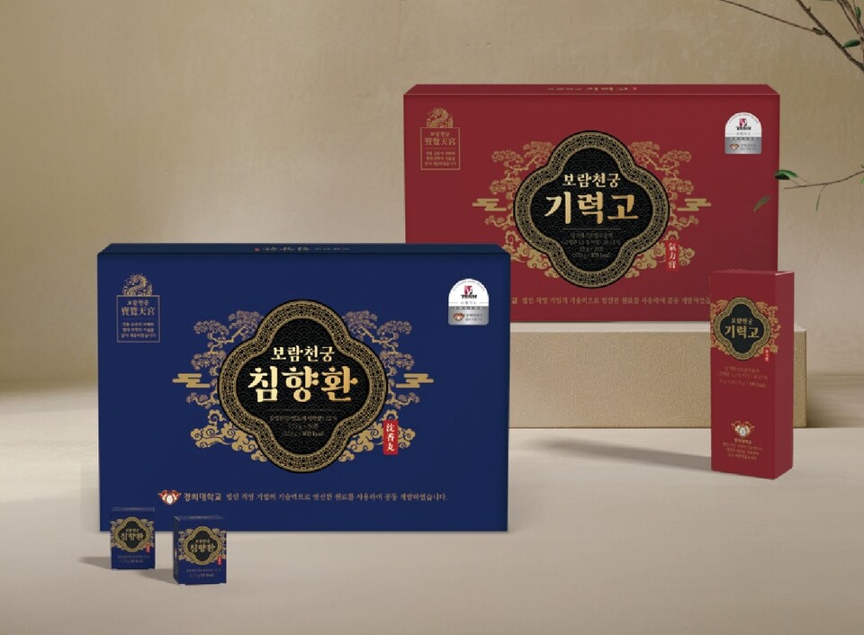 ©AP신문(AP뉴스)/이미지 제공 = 보람그룹 ▲보람바이오의 한방 프리미엄 건강식품 브랜드 보람천궁 ‘기력고’와 ‘침향환’