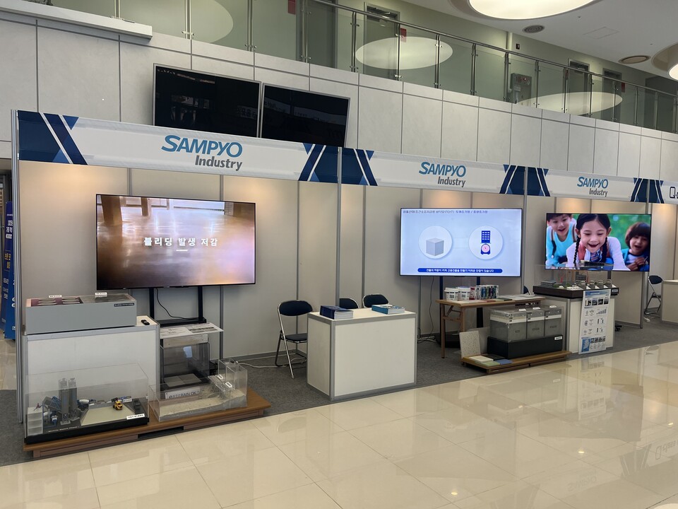 ©AP신문(AP뉴스)/이미지 제공 = 삼표그룹 ▲‘2025 한국콘크리트학회 학술대회’ 삼표그룹 홍보부스