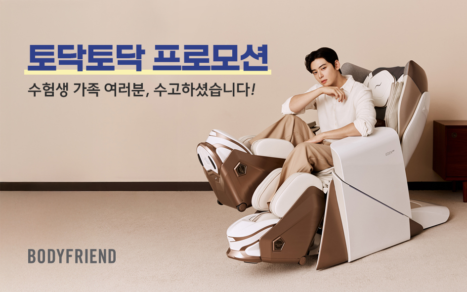 ©AP신문(AP뉴스)/이미지 제공 = 바디프랜드