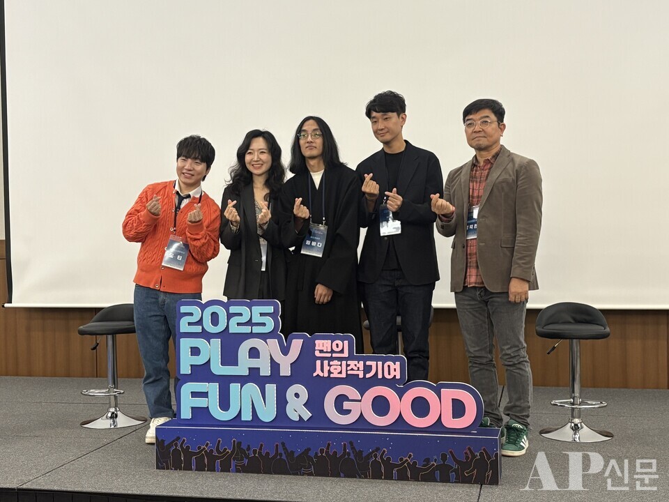 ⓒAP신문(AP뉴스)/ 박수연 기자 = ▲14일 부산 벡스코에서 열린 ‘2025 플레이 펀앤굿 포럼’에서 (왼쪽부터)도티 샌드박스네트워크 대표, 옥성아 비타콘 대표, 임바다 바다게임즈 대표, 한재영 로드나인 이사, 장덕현 문화평론가가 기념 사진을 찍고 있다.