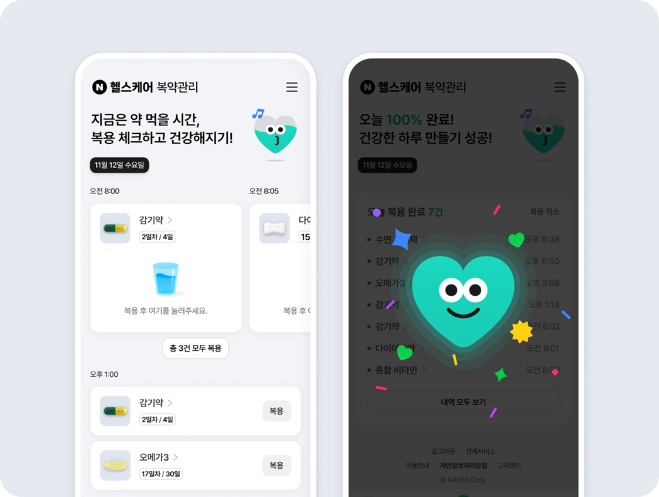 ©AP신문(AP뉴스)/이미지 제공 = 네이버