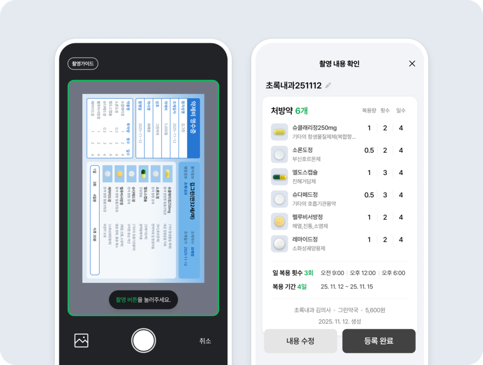 ©AP신문(AP뉴스)/이미지 제공 = 네이버
