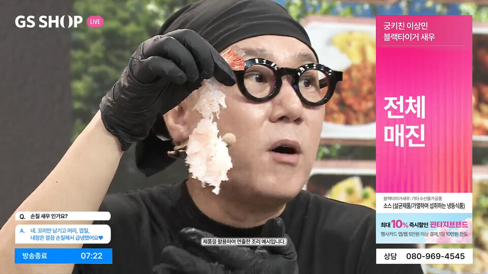 ©AP신문(AP뉴스)/이미지 제공 = GS리테일 ▲GS샵 간편식 브랜드 ‘궁키친 이상민’이 론칭 2년 만에 누적 주문액 300억원을 기록했다.