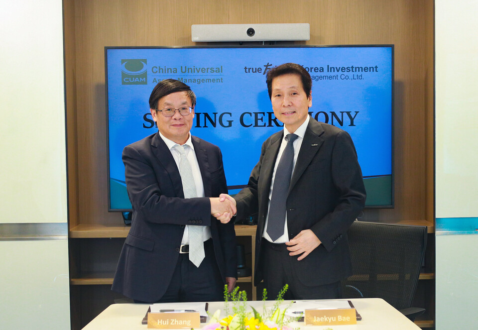 ⓒAP신문(AP뉴스)/ 이미지 제공 = 한국투자신탁운용 ▲배재규 한국투자신탁운용 사장(오른쪽)과 장후이 CUAM 대표가 18일 전략적 협력 계약 체결 후 기념사진을 촬영하고 있다.